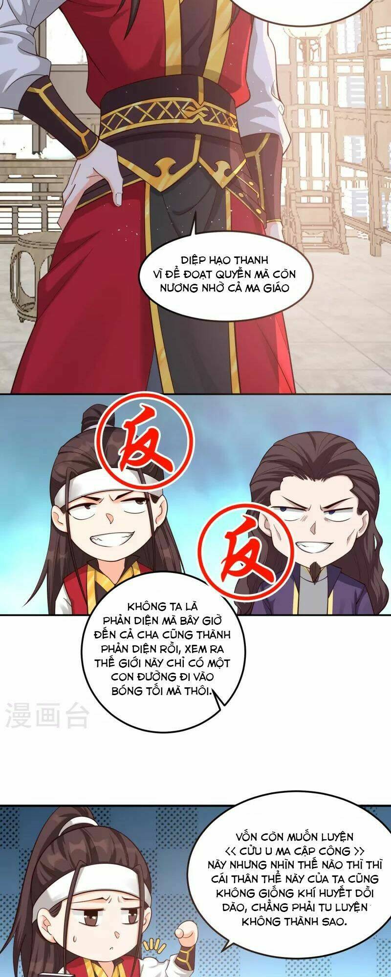 Trang 12