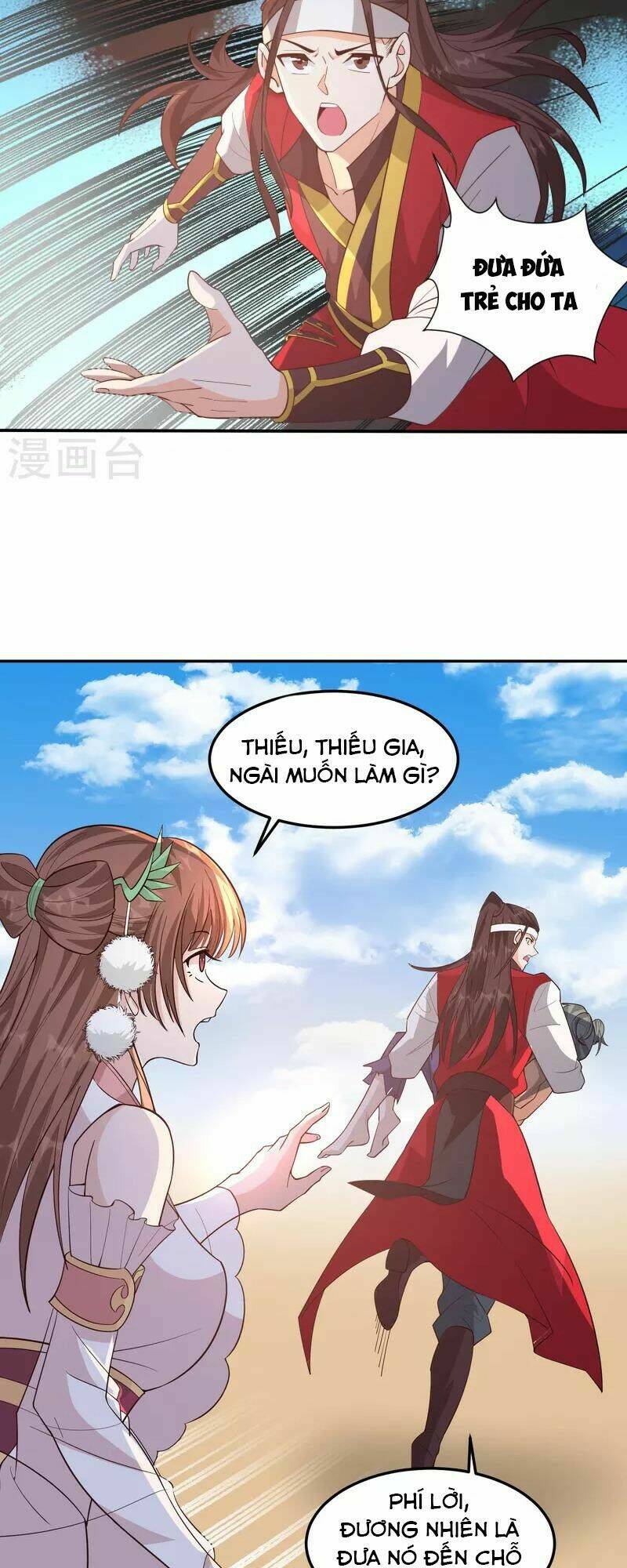 Trang 23