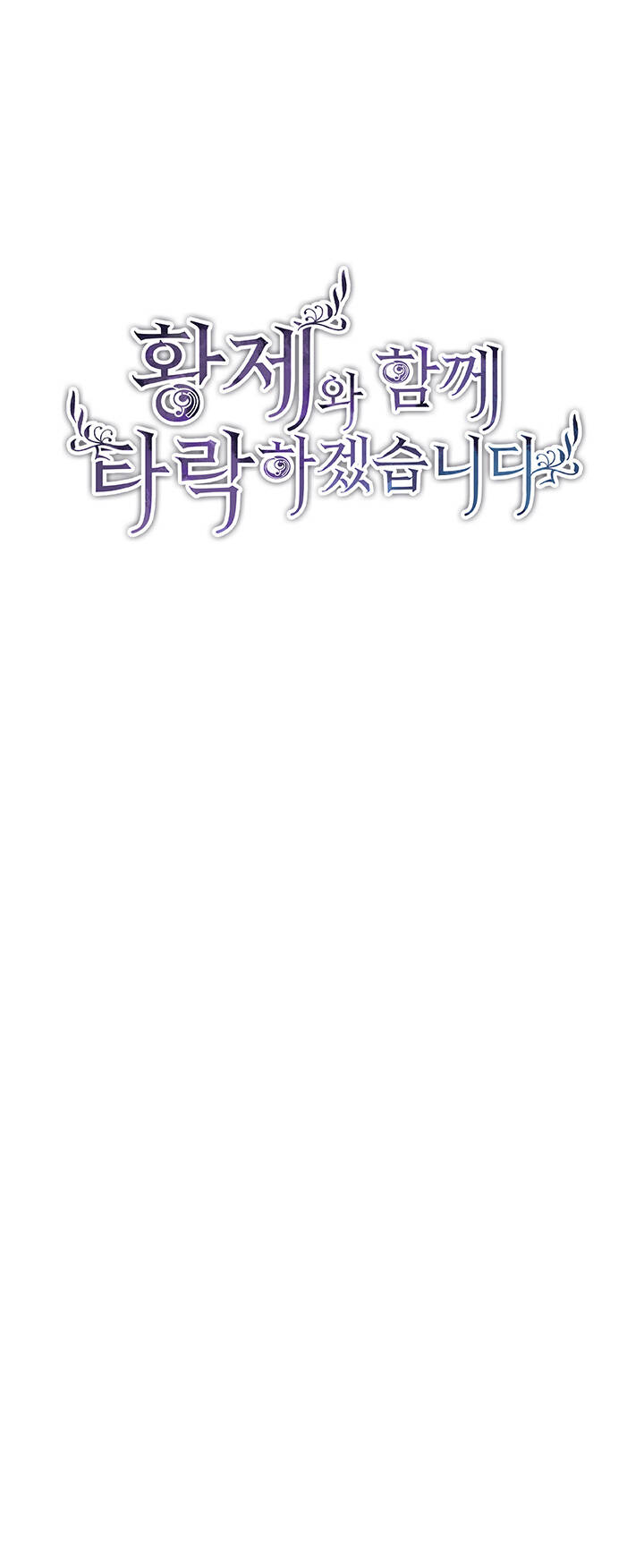 Chương 21.1 - Trang 2