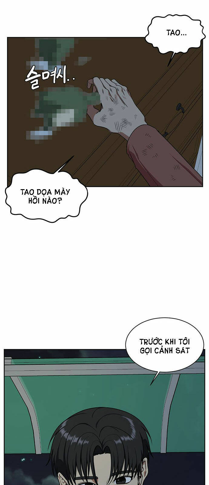 Trang 77