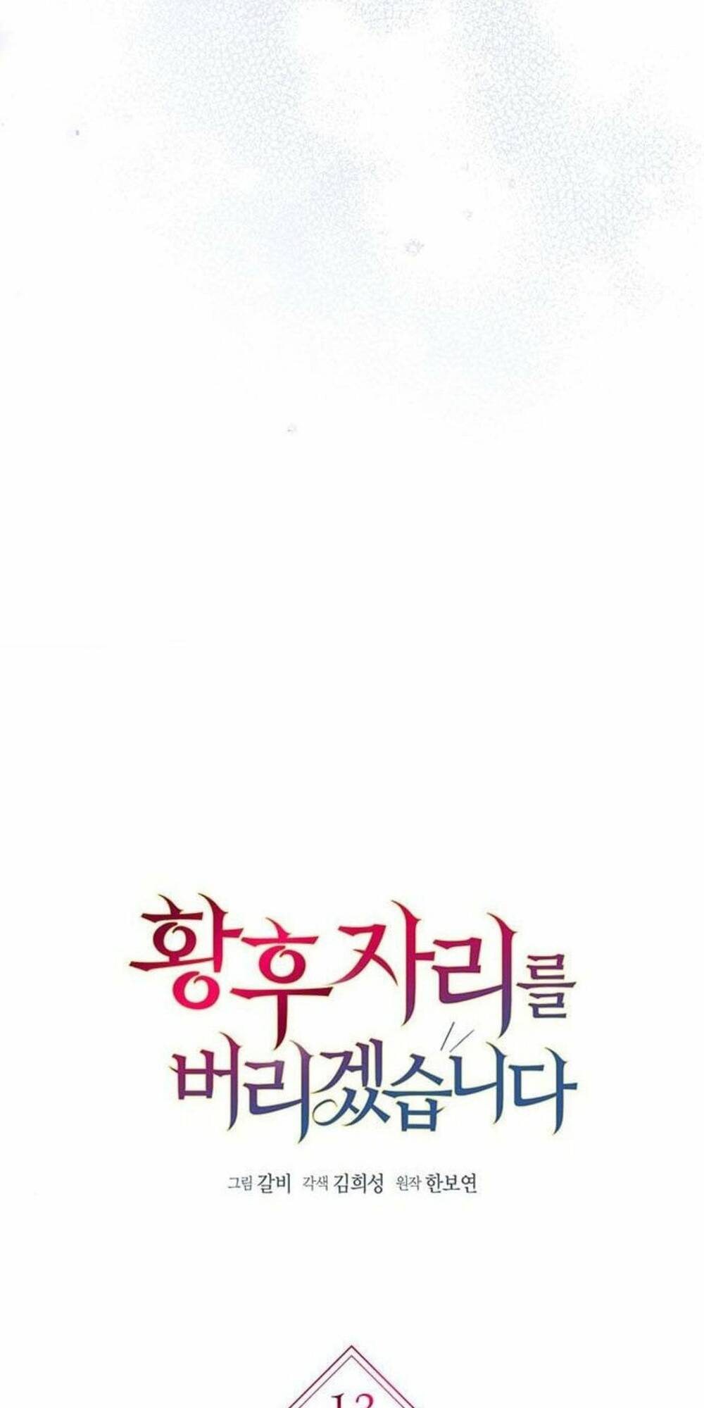 Chương 13 - Trang 5