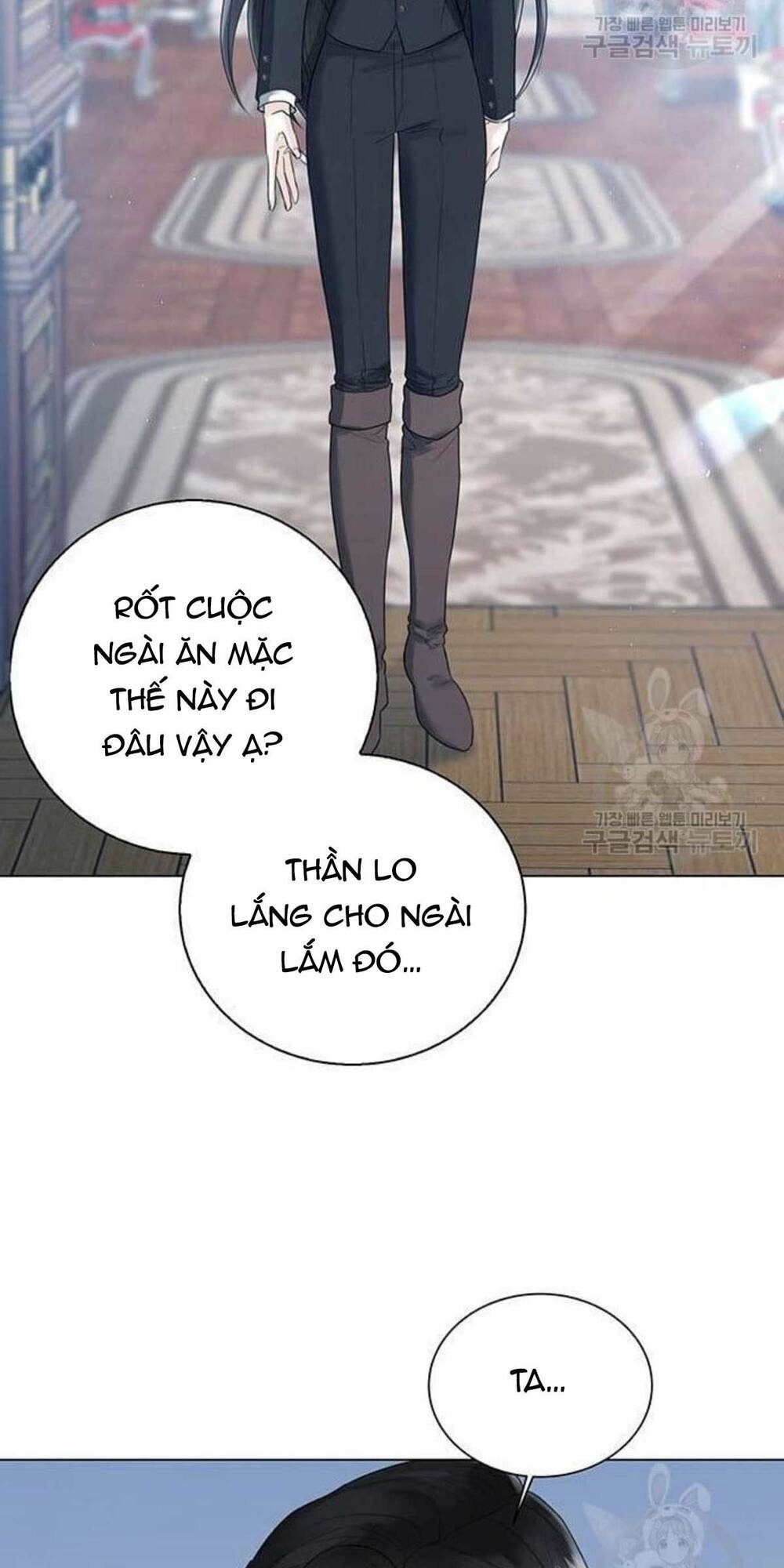 Chương 18 - Trang 5