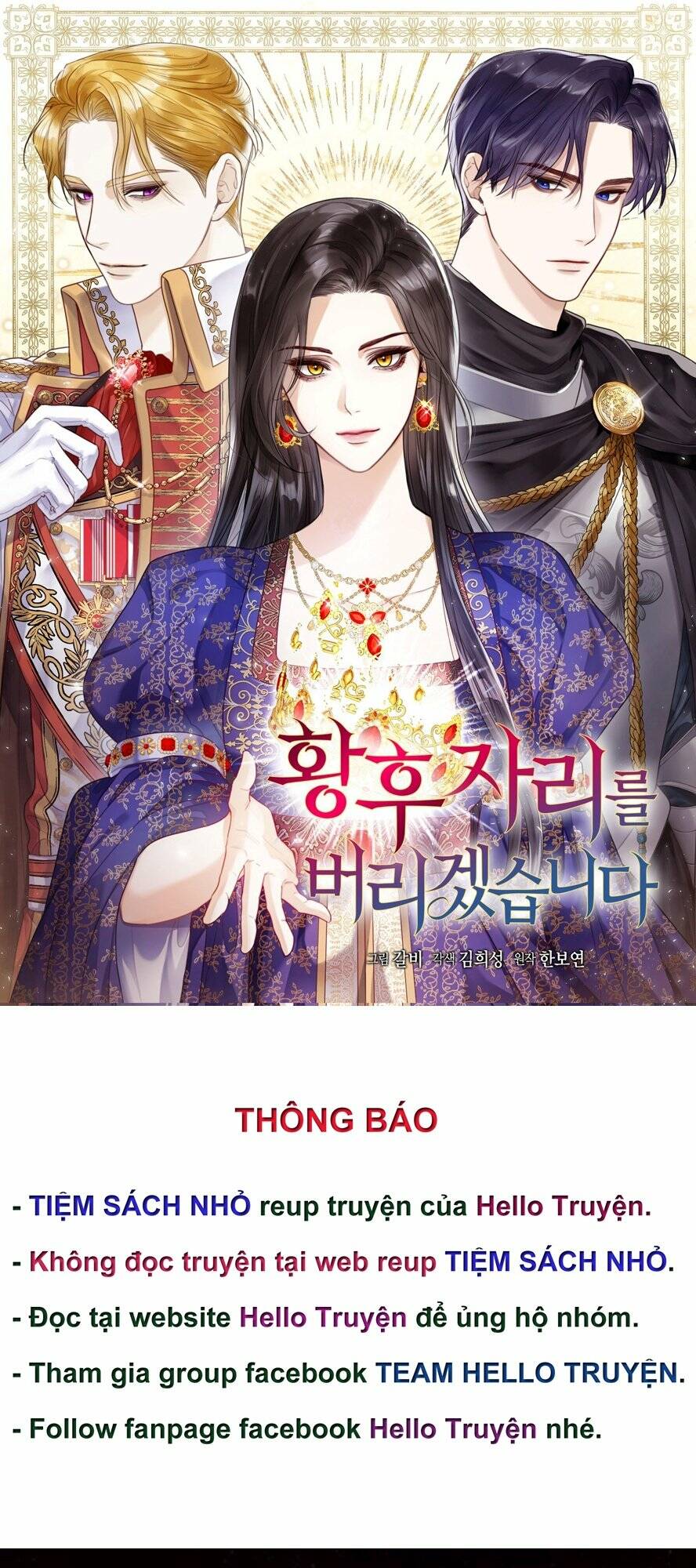 Chương 42 - Trang 1