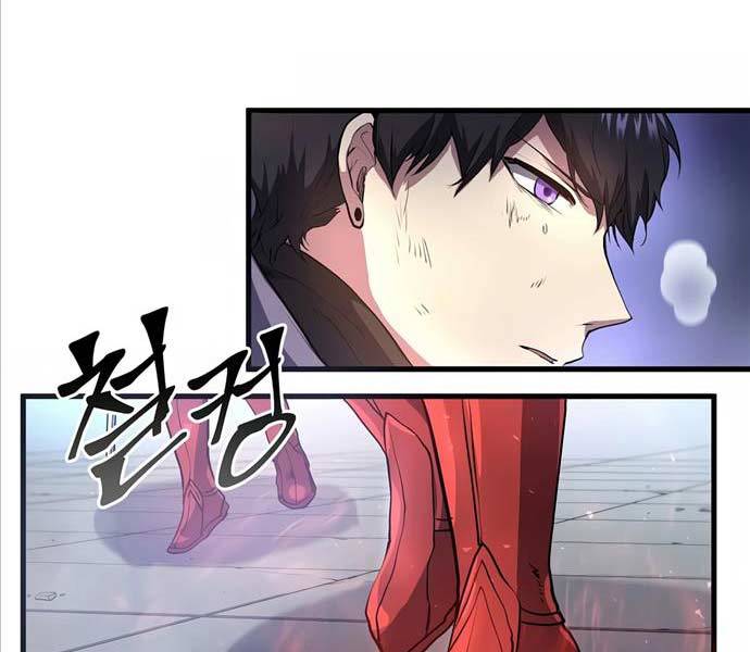 Tôi Thăng Cấp Bằng Kĩ Năng - Chap 49 - Trang 18