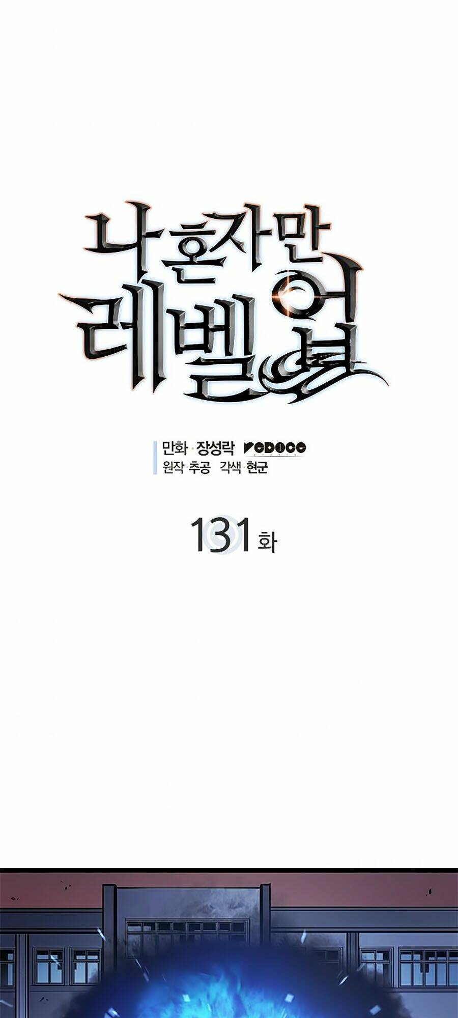 Chương 21 - Trang 1