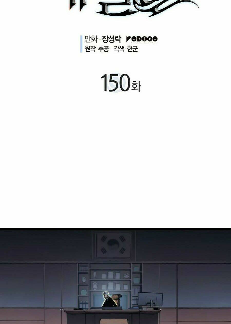 Chương 40 - Trang 4