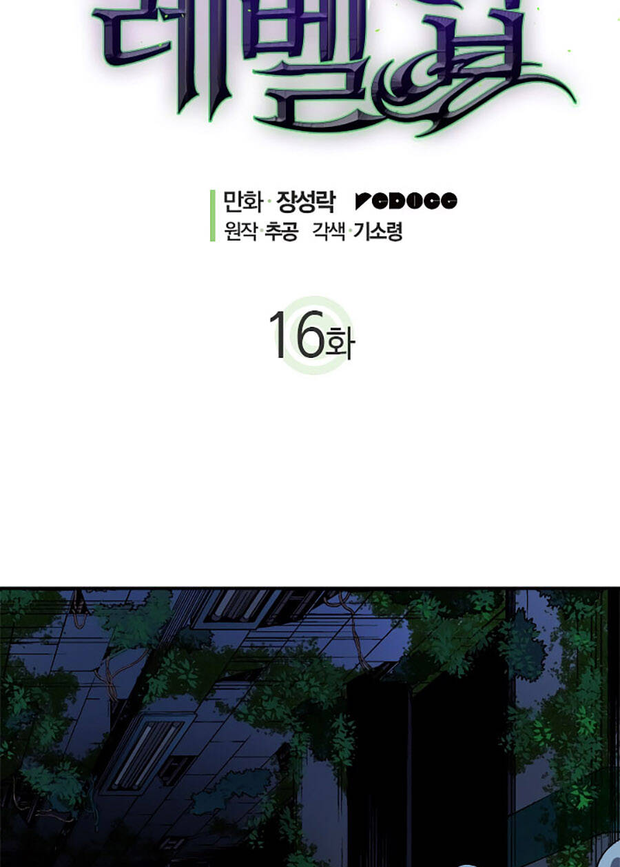 Chương 16 - Trang 5