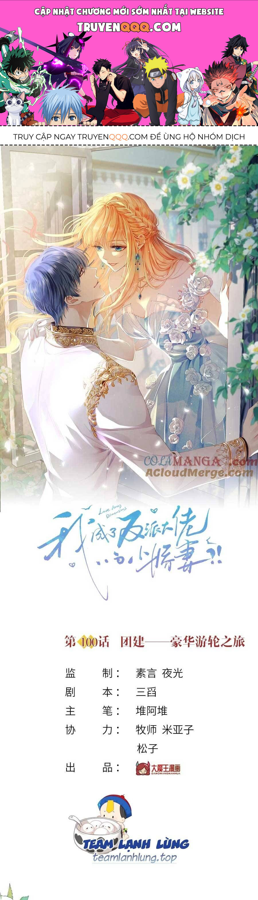 Trang 0
