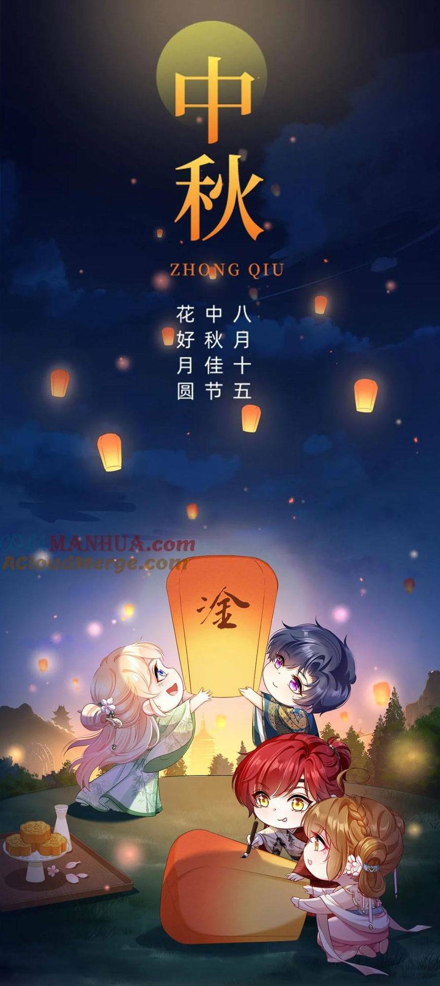 Trang 3