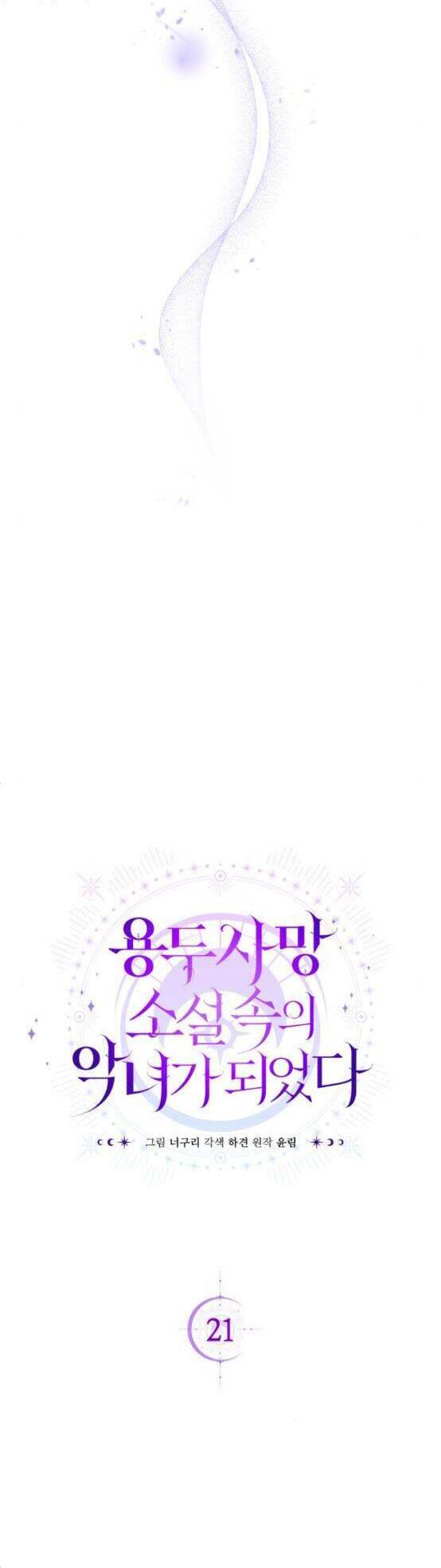Chương 21 - Trang 27
