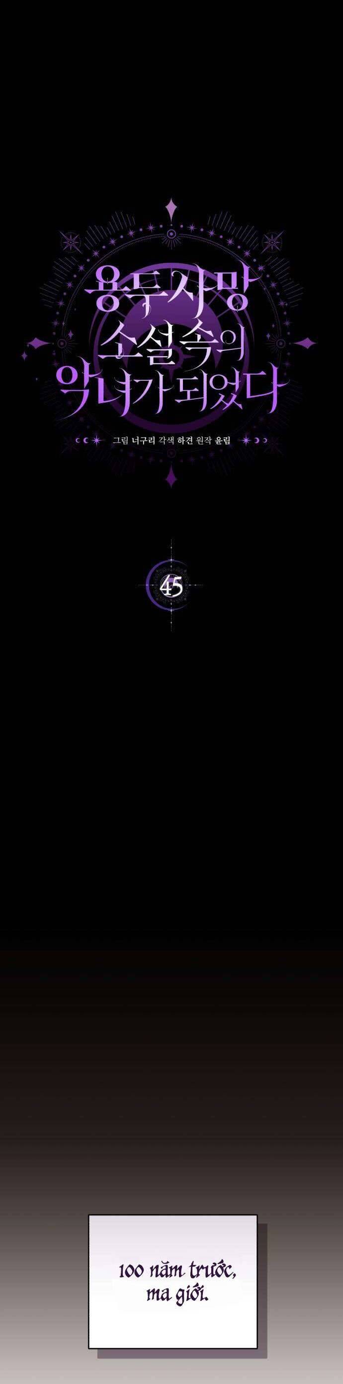 Chương 45 - Trang 4