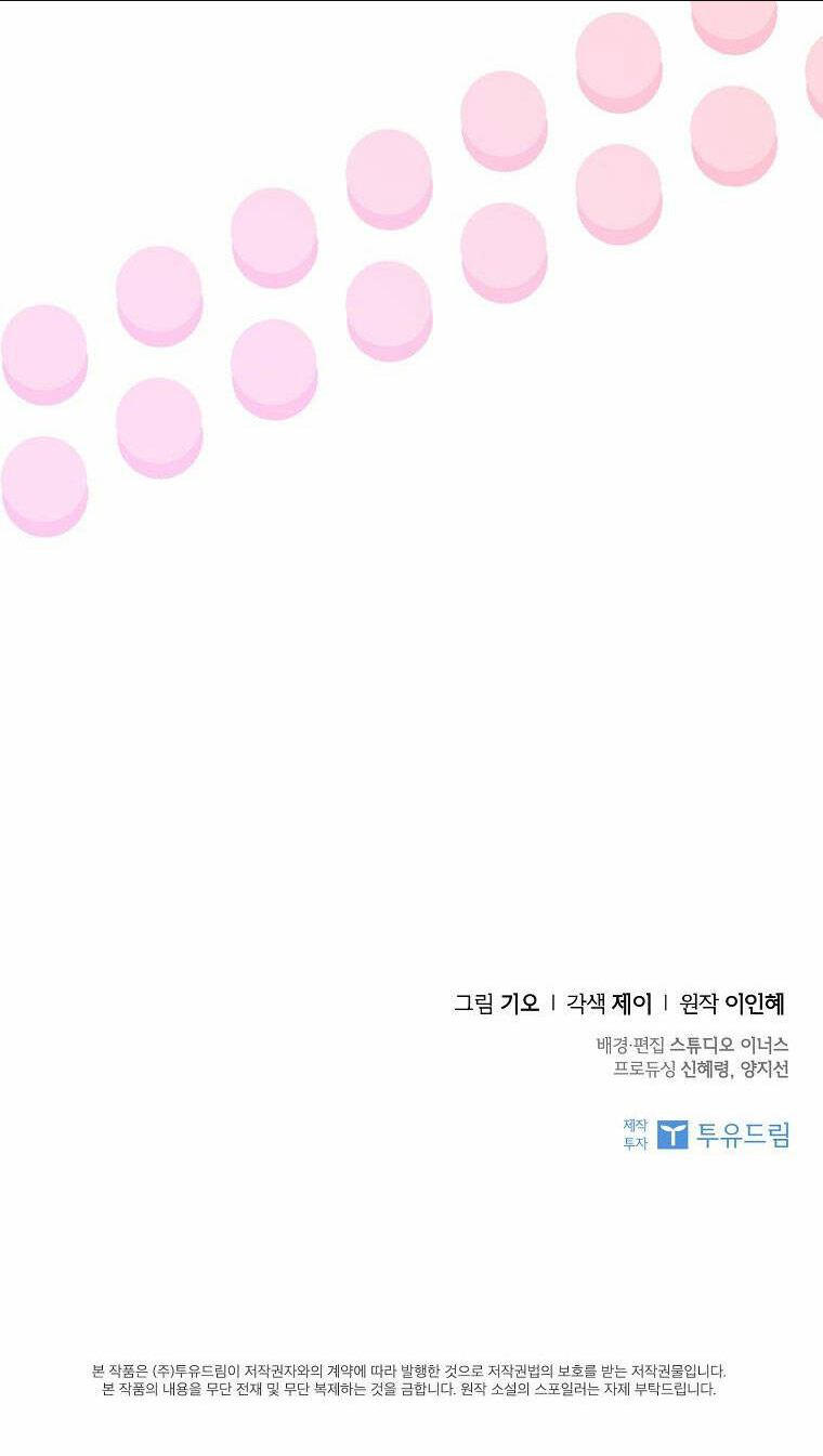 Chương 116 - Trang 46