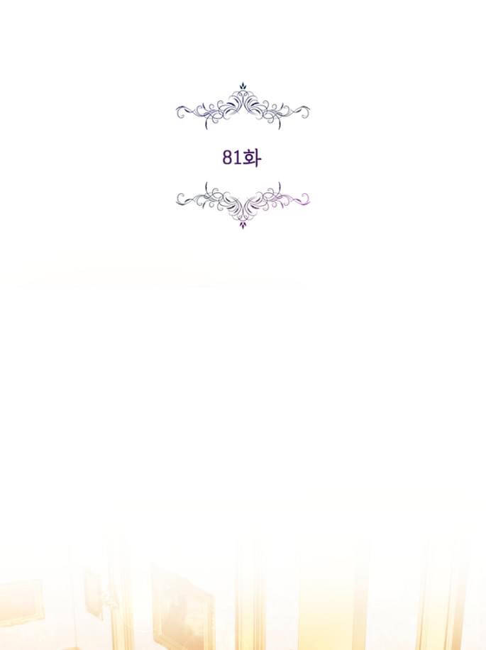 Chương 81 - Trang 4