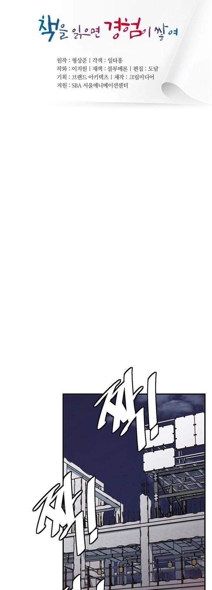 Chương 111 - Trang 2
