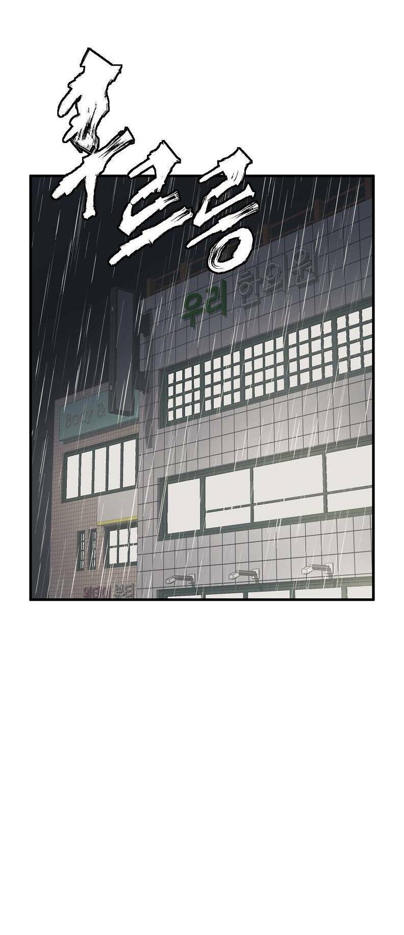 Chương 121 - Trang 2
