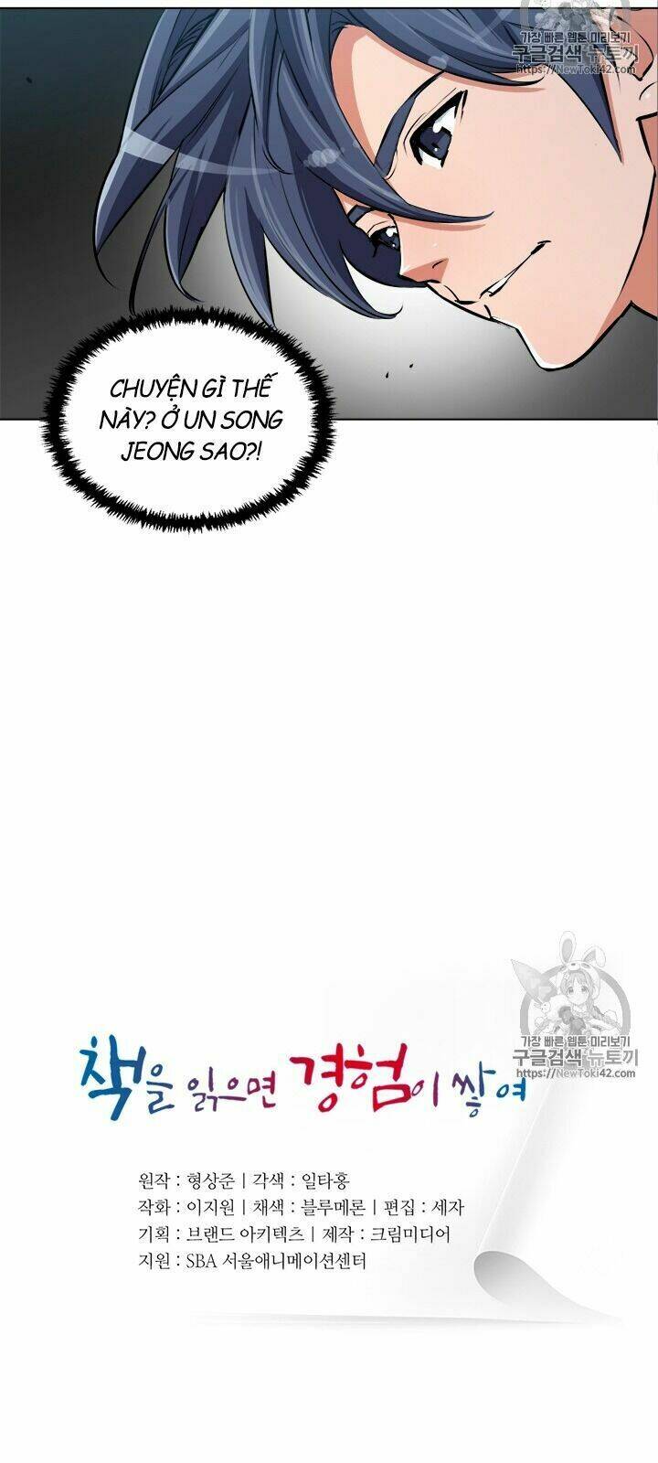 Chương 52 - Trang 4