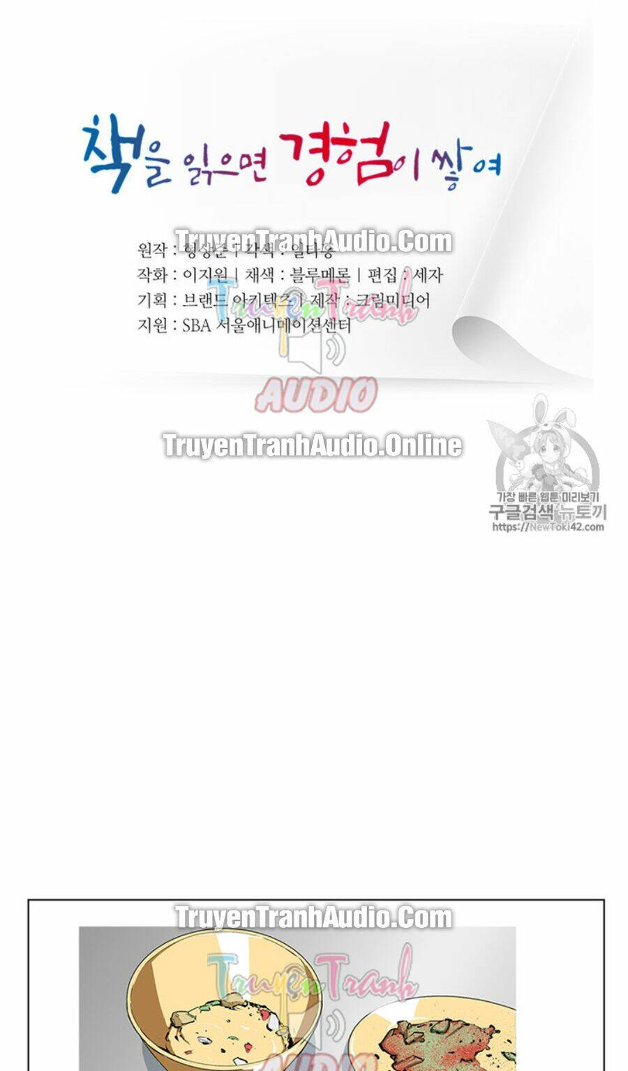 Chương 55 - Trang 2