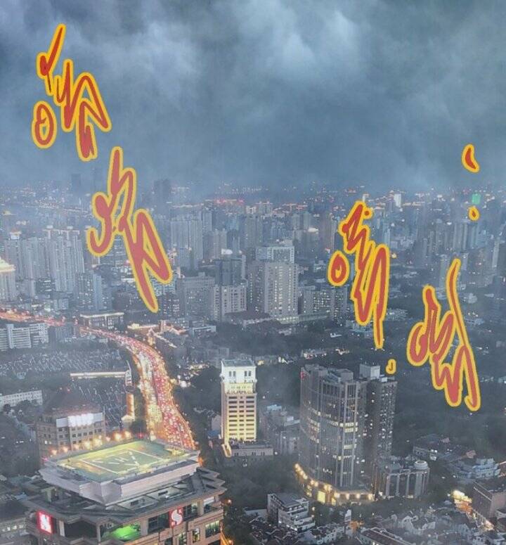 Chương 43 - Trang 4
