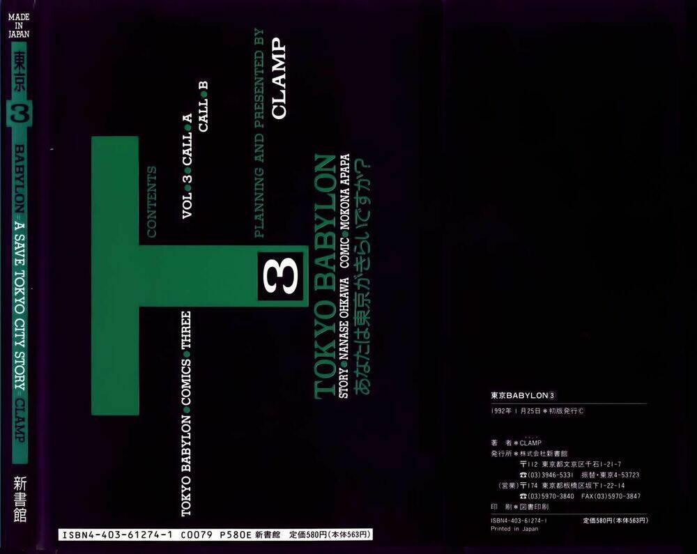 Chương 3.2 - Trang 77