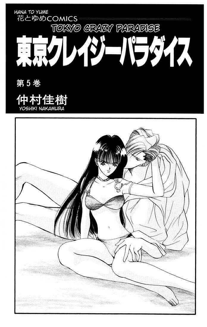 Chương 23 - Trang 2