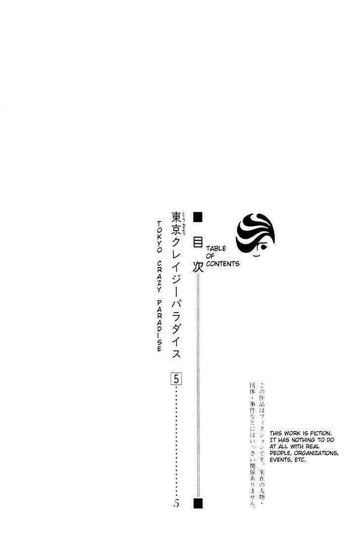 Chương 23 - Trang 3