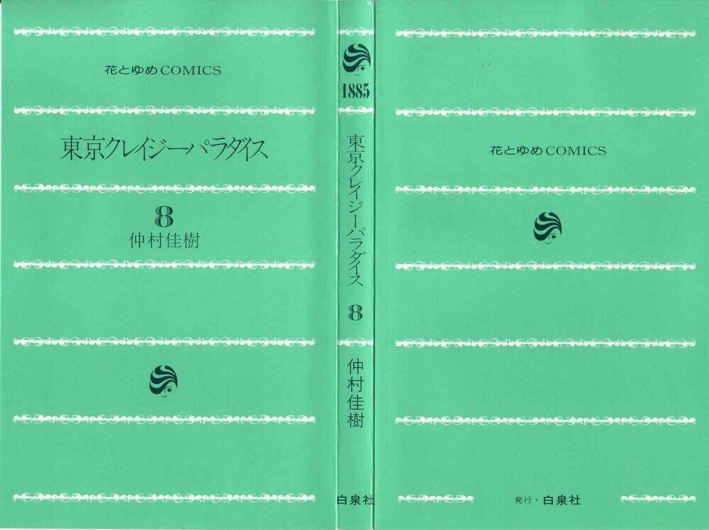 Chương 41 - Trang 3