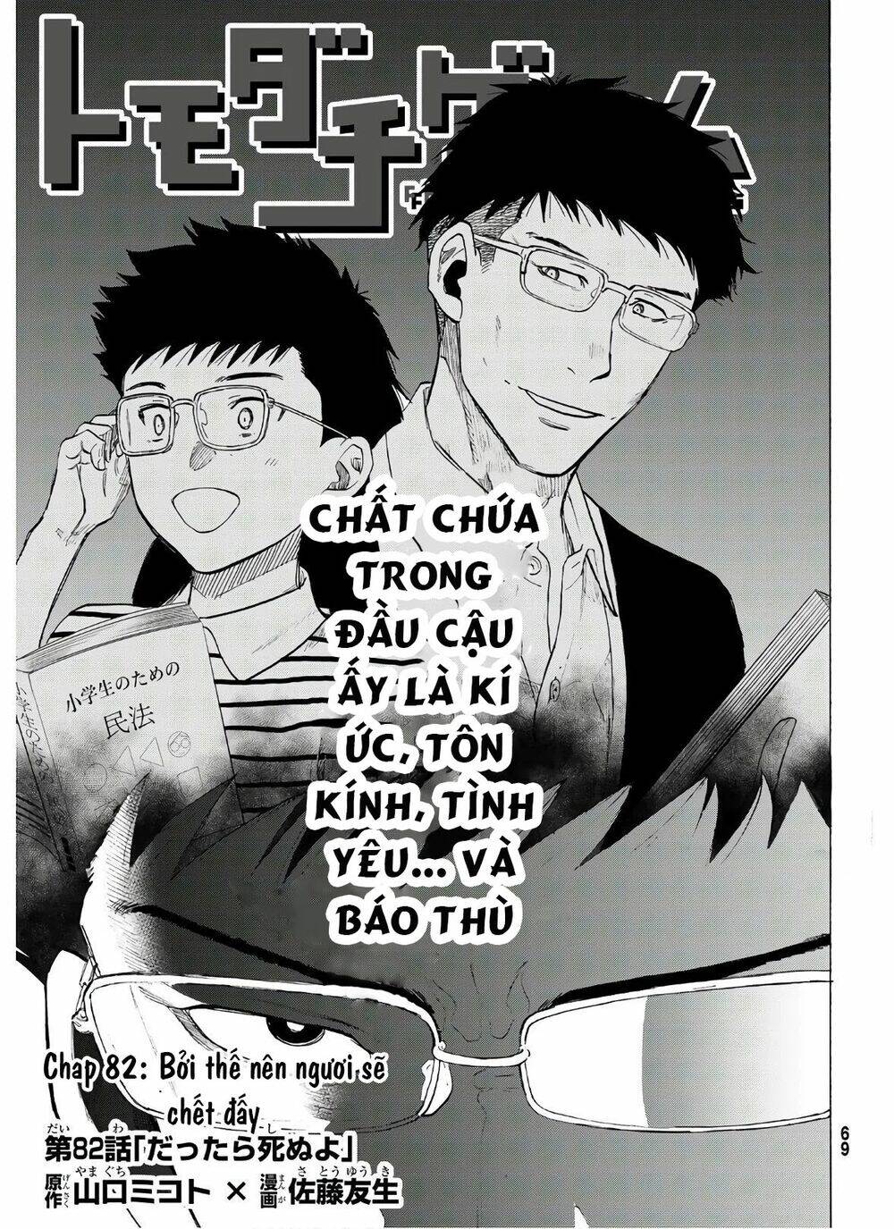 Chương 82 - Trang 7