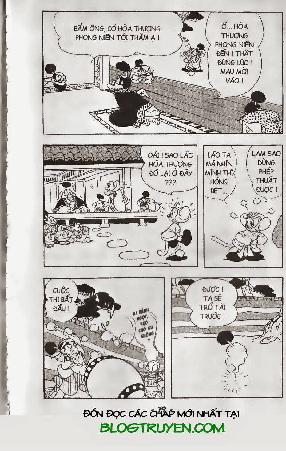 Trang 17