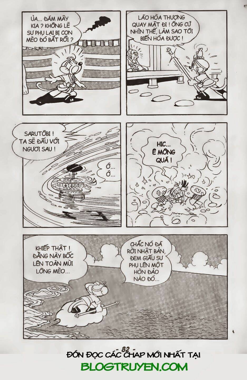 Trang 20