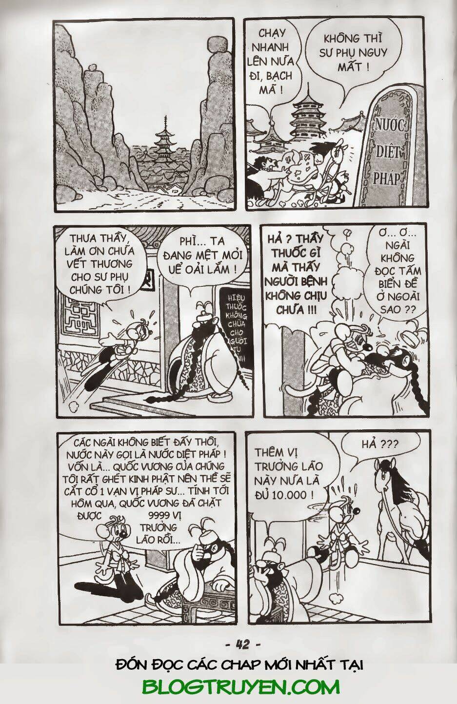 Trang 2