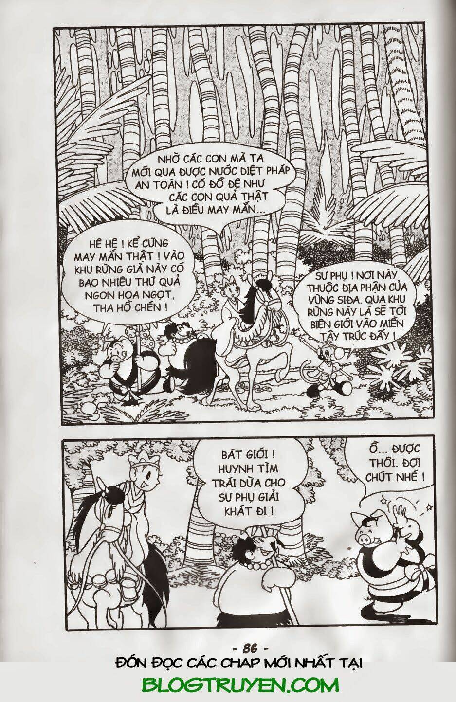 Trang 2