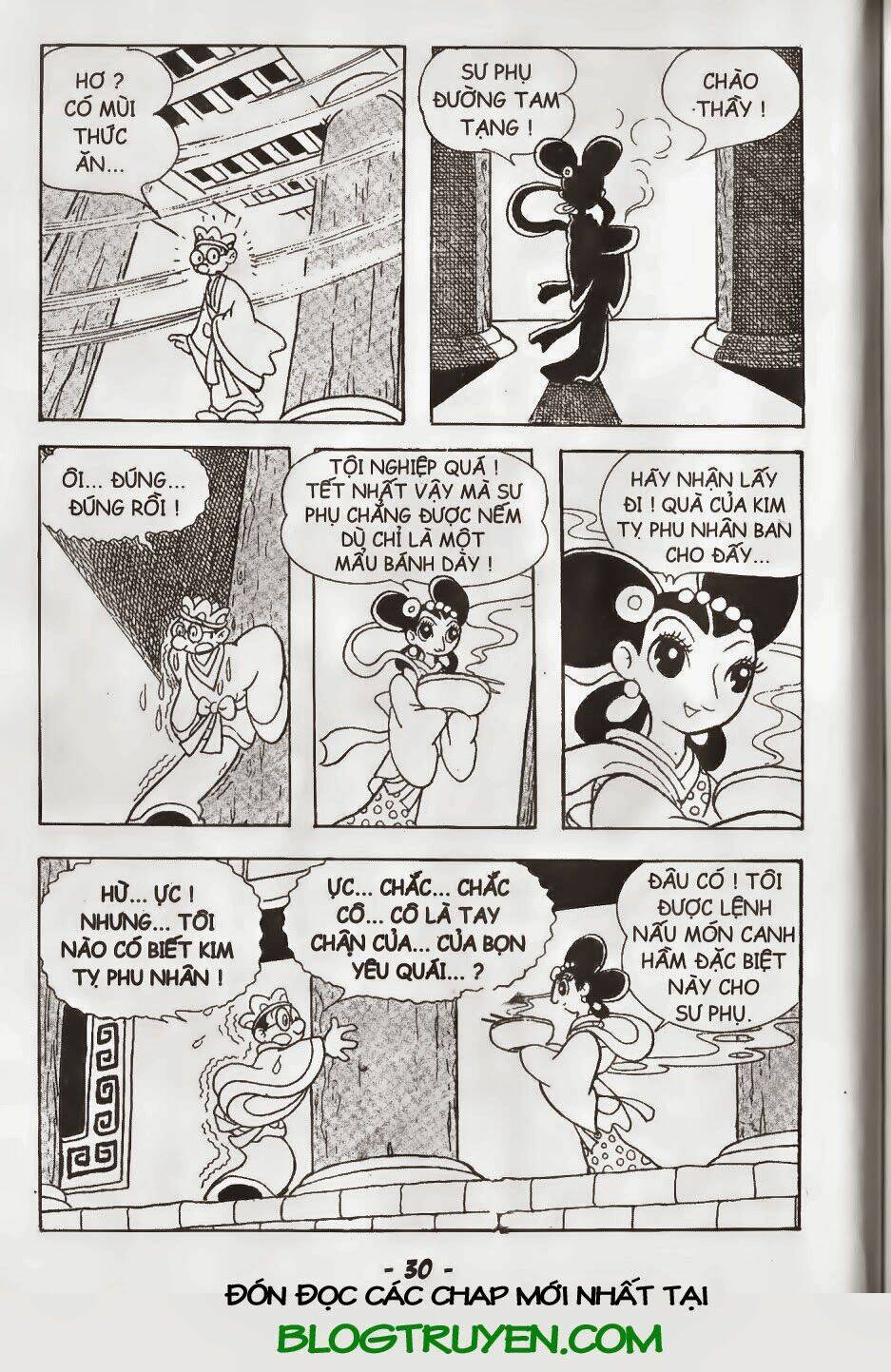 Trang 7