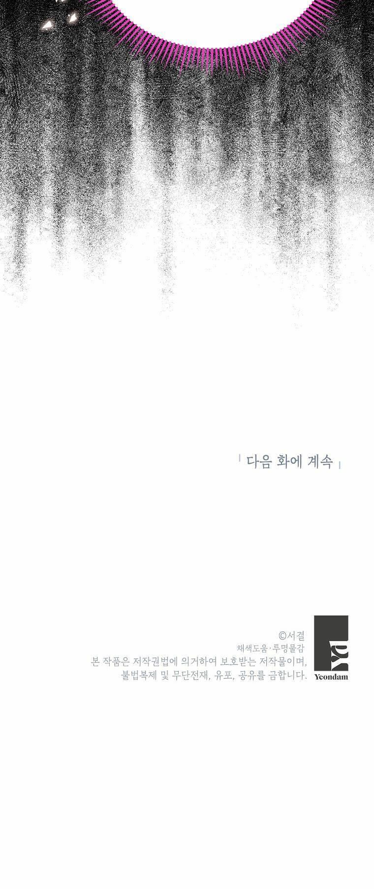 Chương 65 - Trang 76