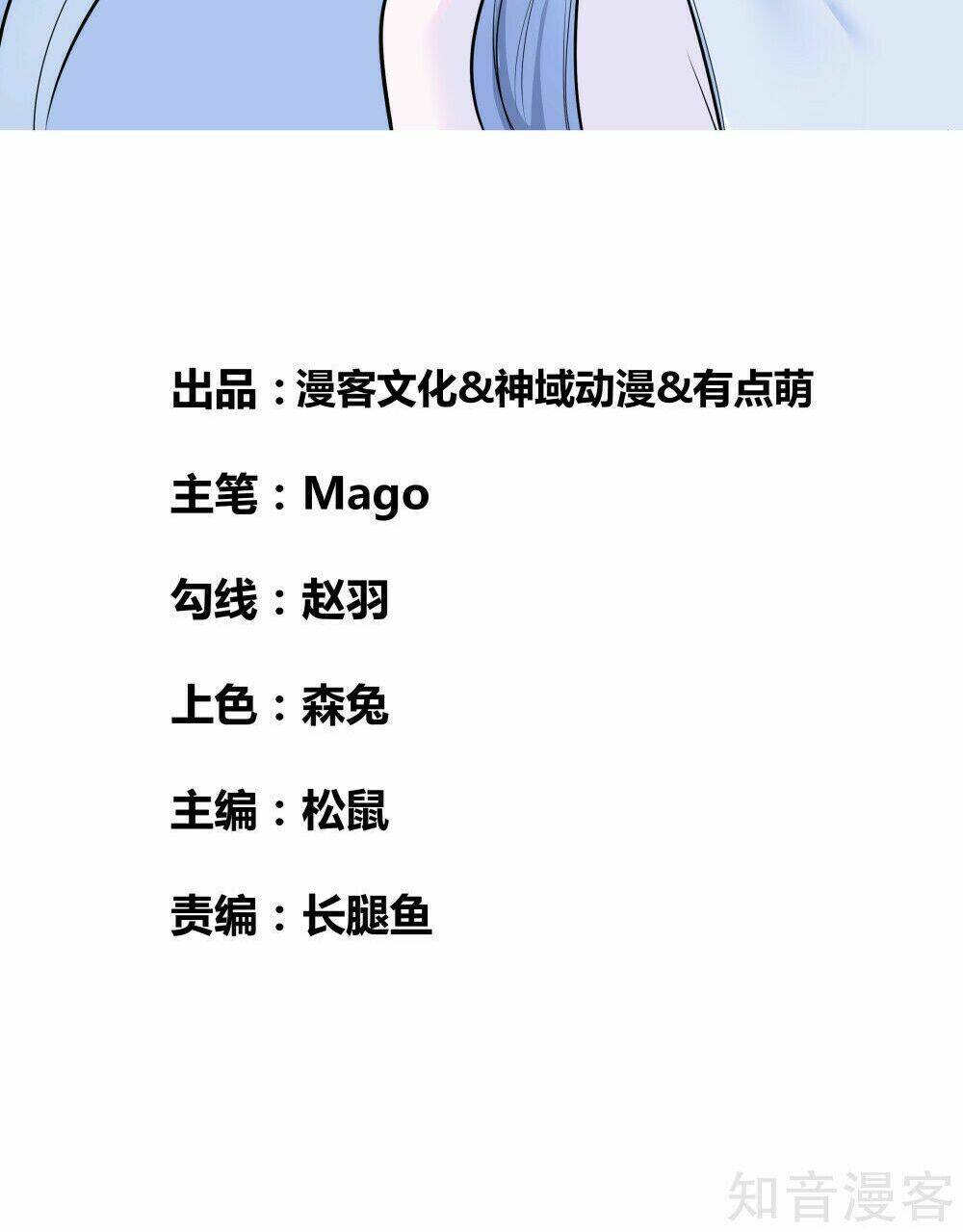 Chương 2 - Trang 3