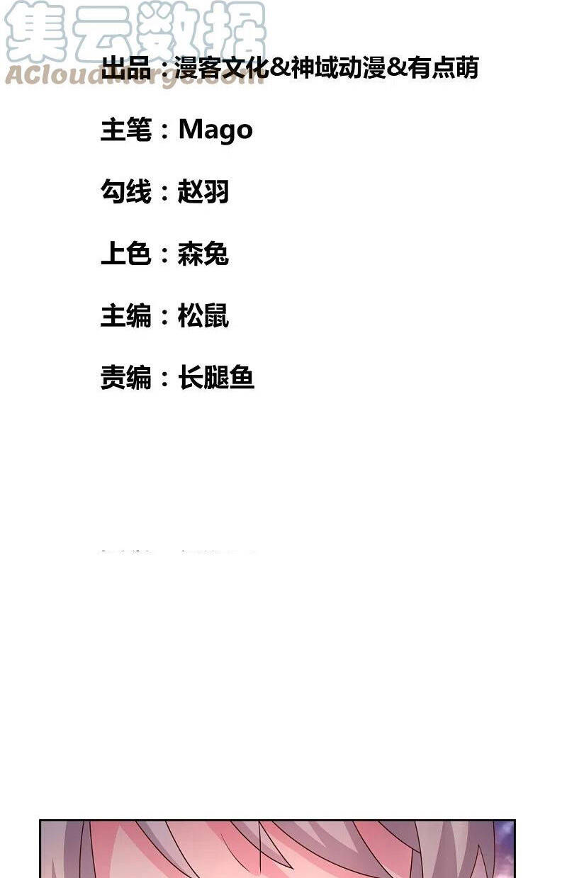 Chương 424 - Trang 2