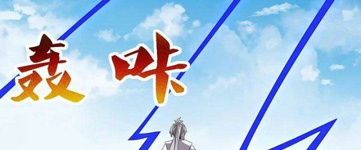 Chương 463 - Trang 52