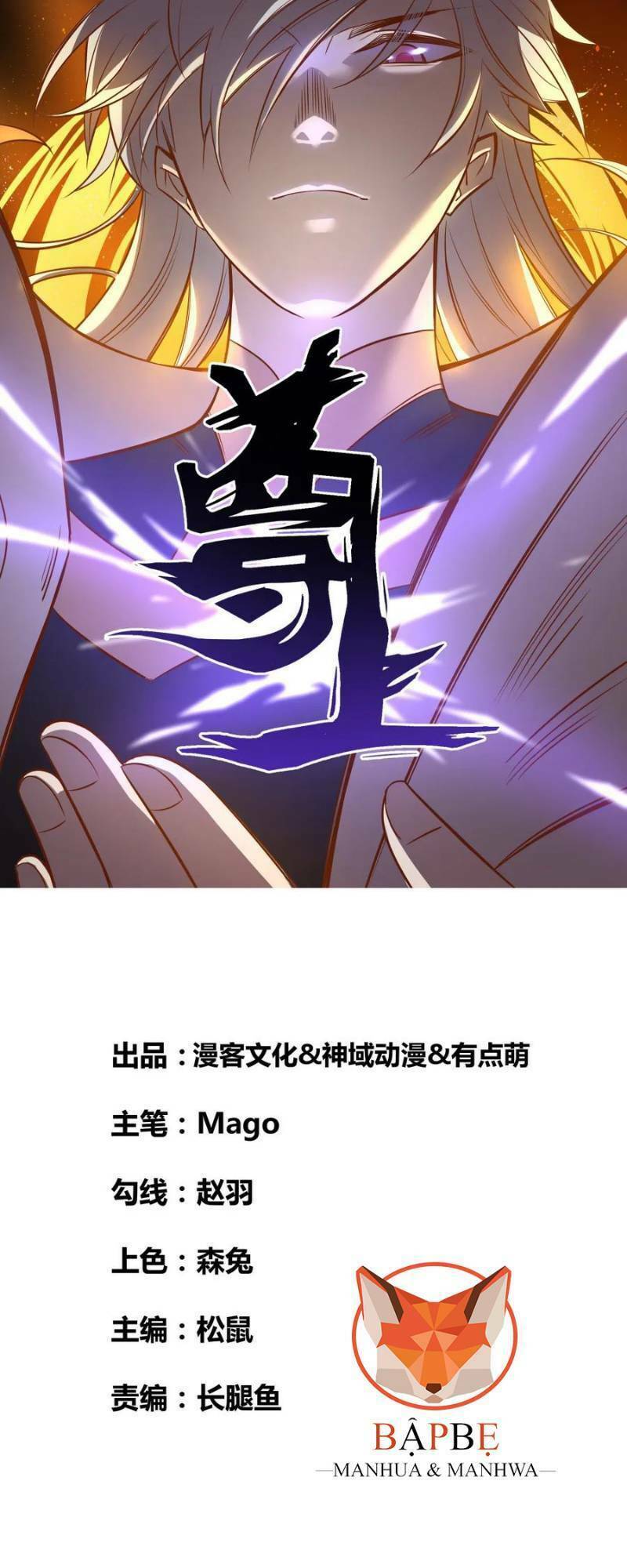 Chương 79 - Trang 3
