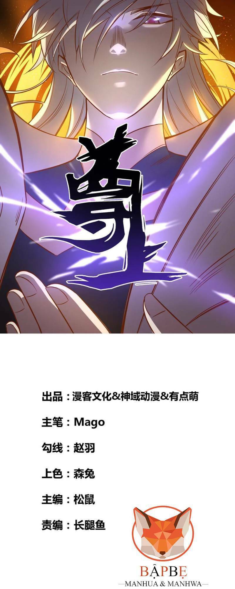 Chương 80 - Trang 3