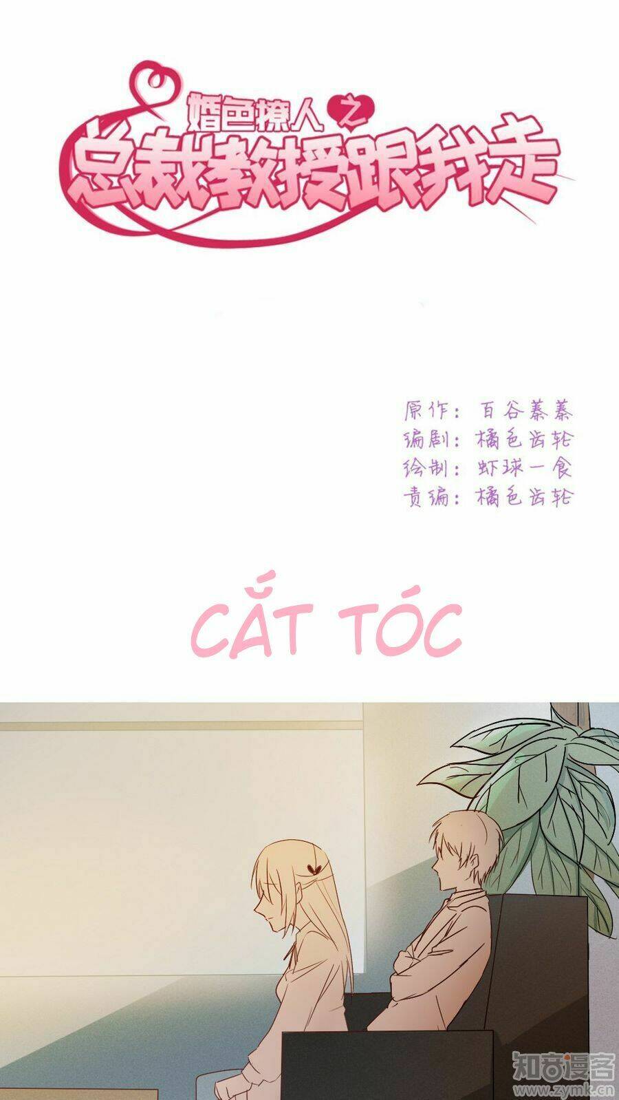 Trang 0
