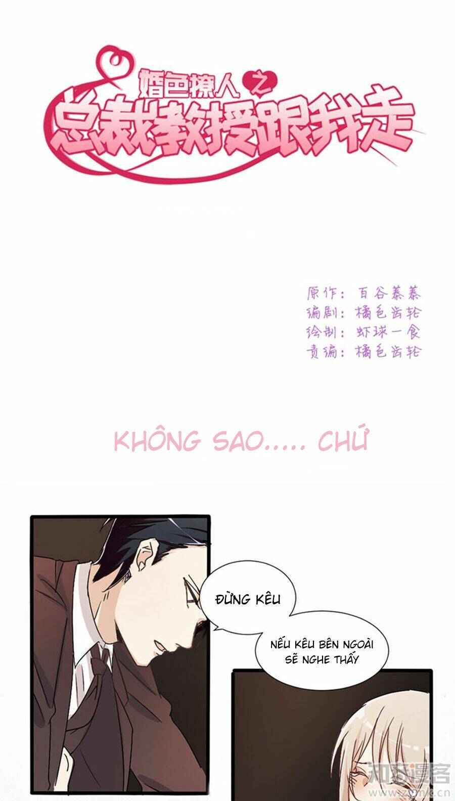 Trang 0