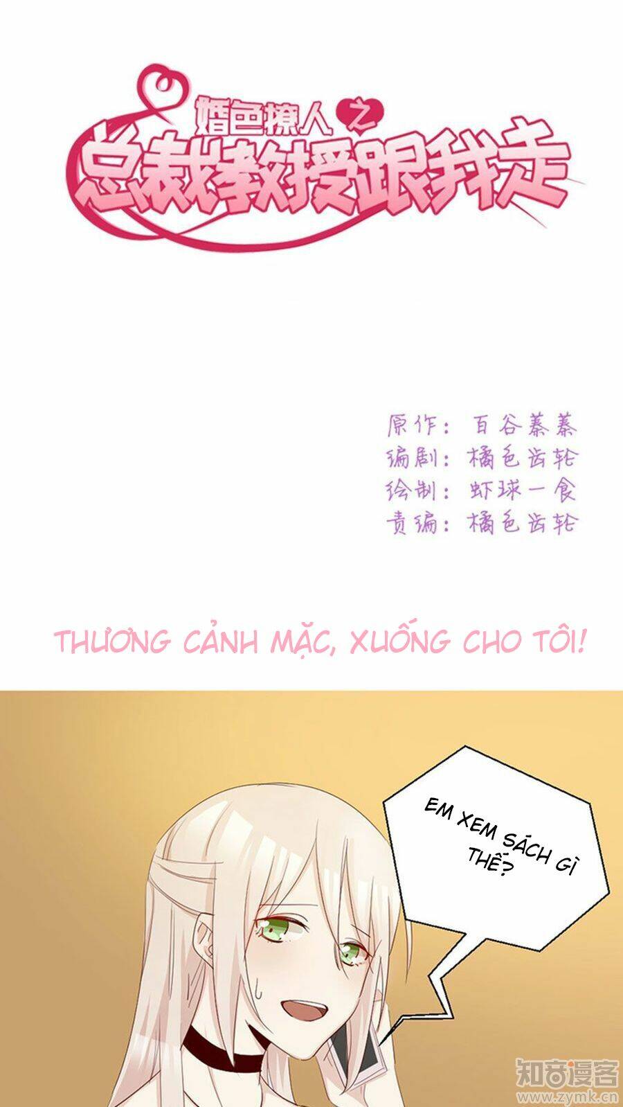 Trang 1