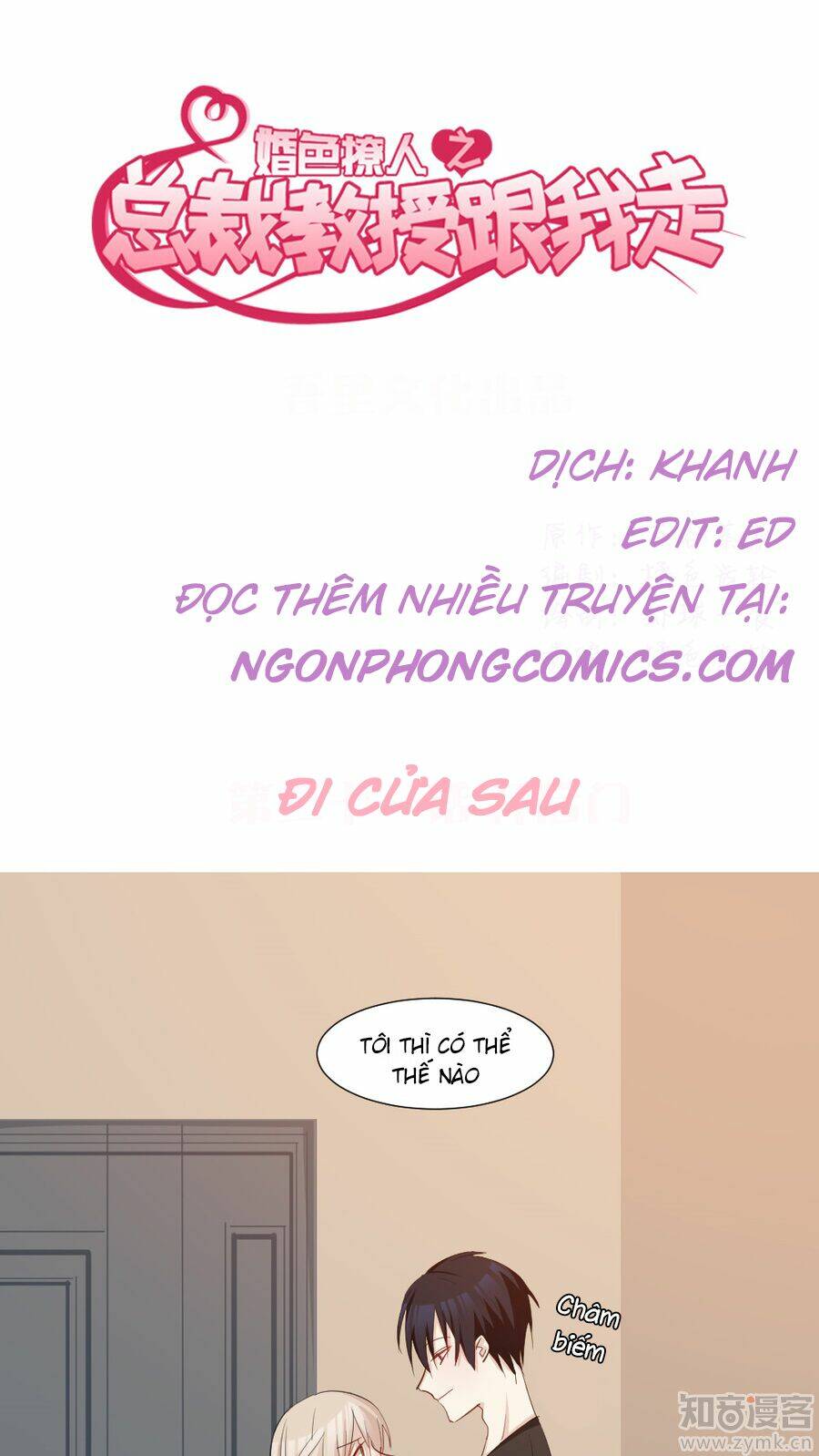 Trang 0