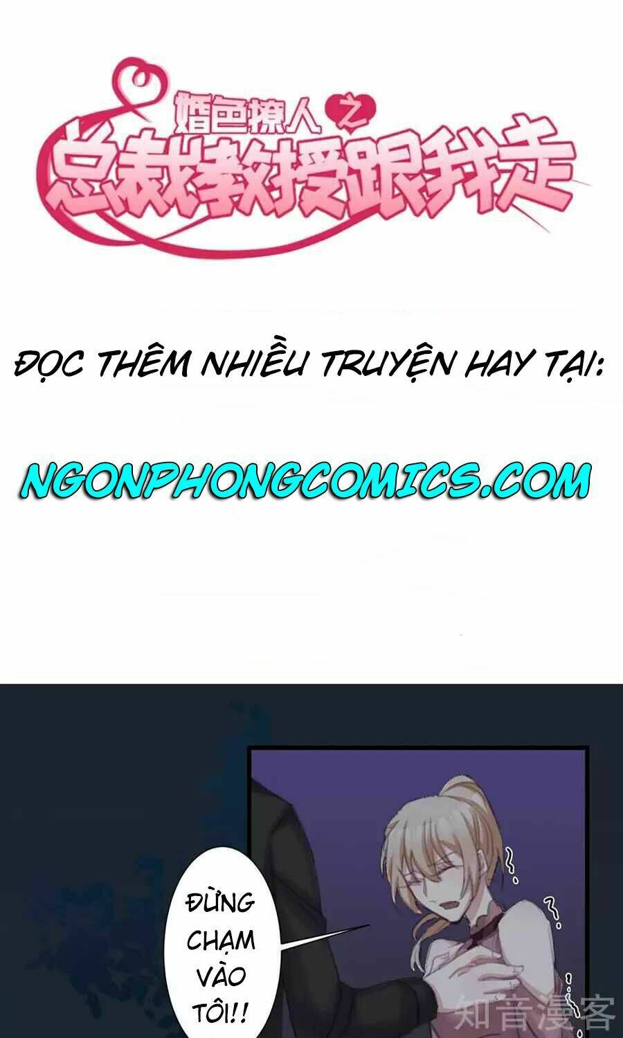Trang 0