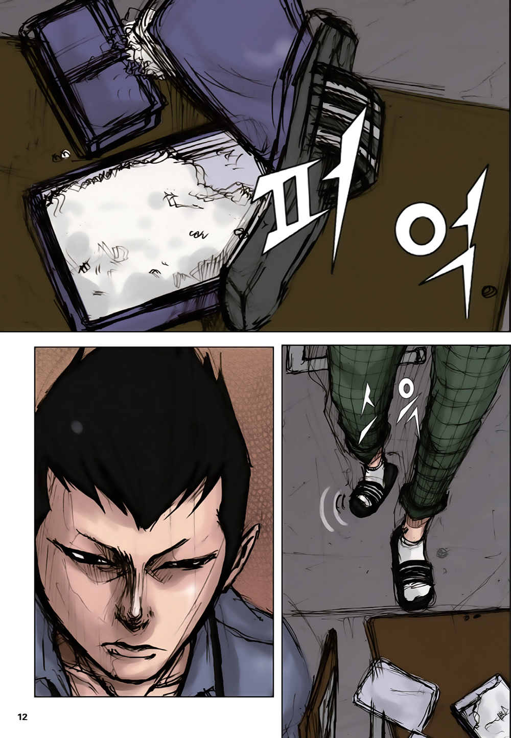 Chapter 1.1 - Trang 10