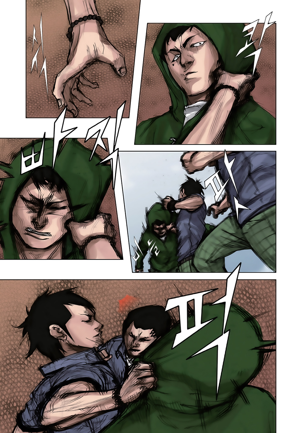 Chapter 1.2 - Trang 7