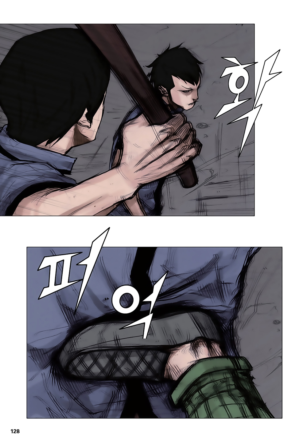 Chapter 1.4 - Trang 11