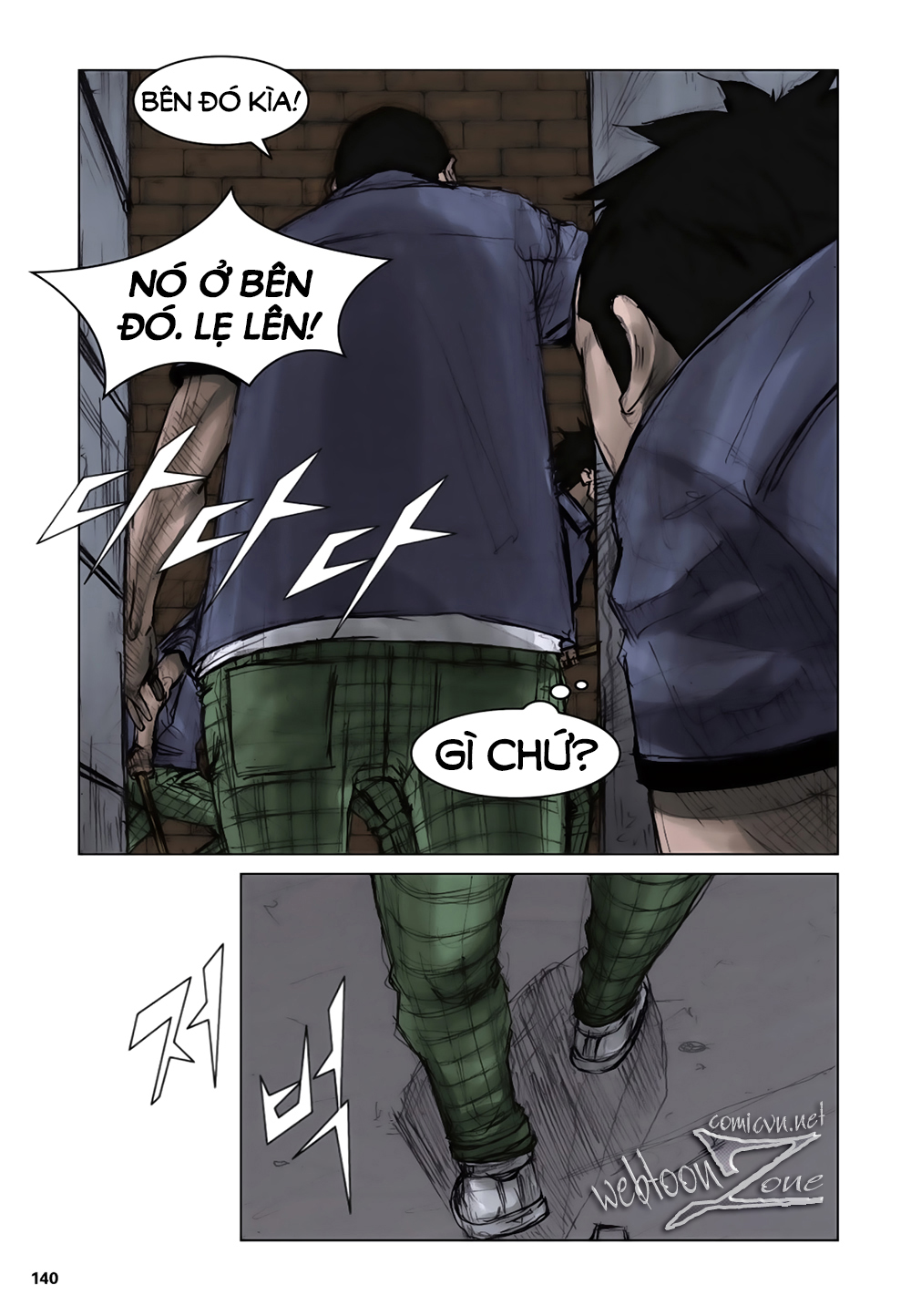 Chapter 1.4 - Trang 23