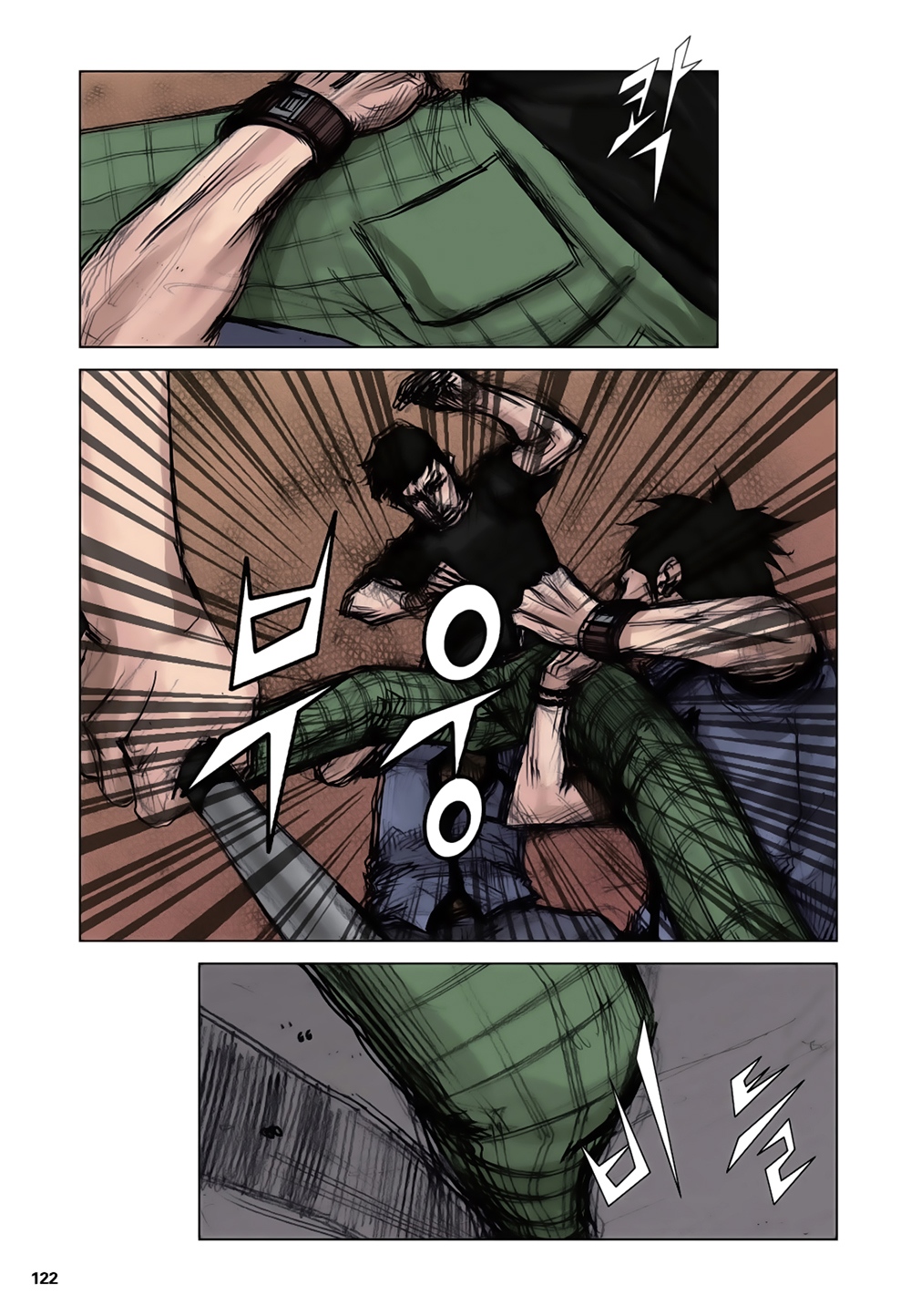 Chapter 1.4 - Trang 5