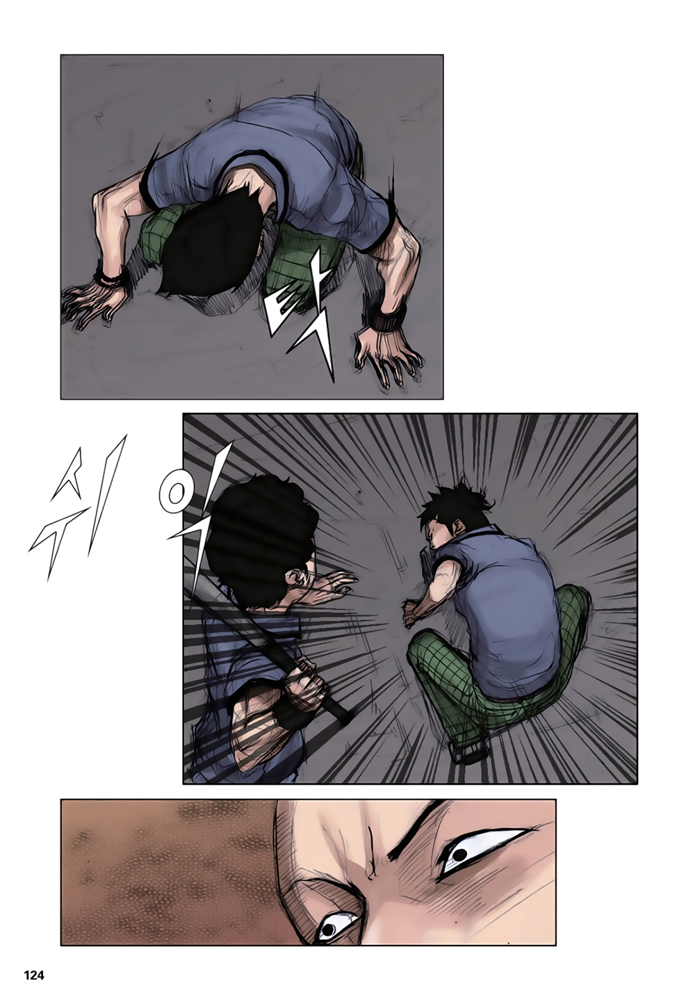 Chapter 1.4 - Trang 7