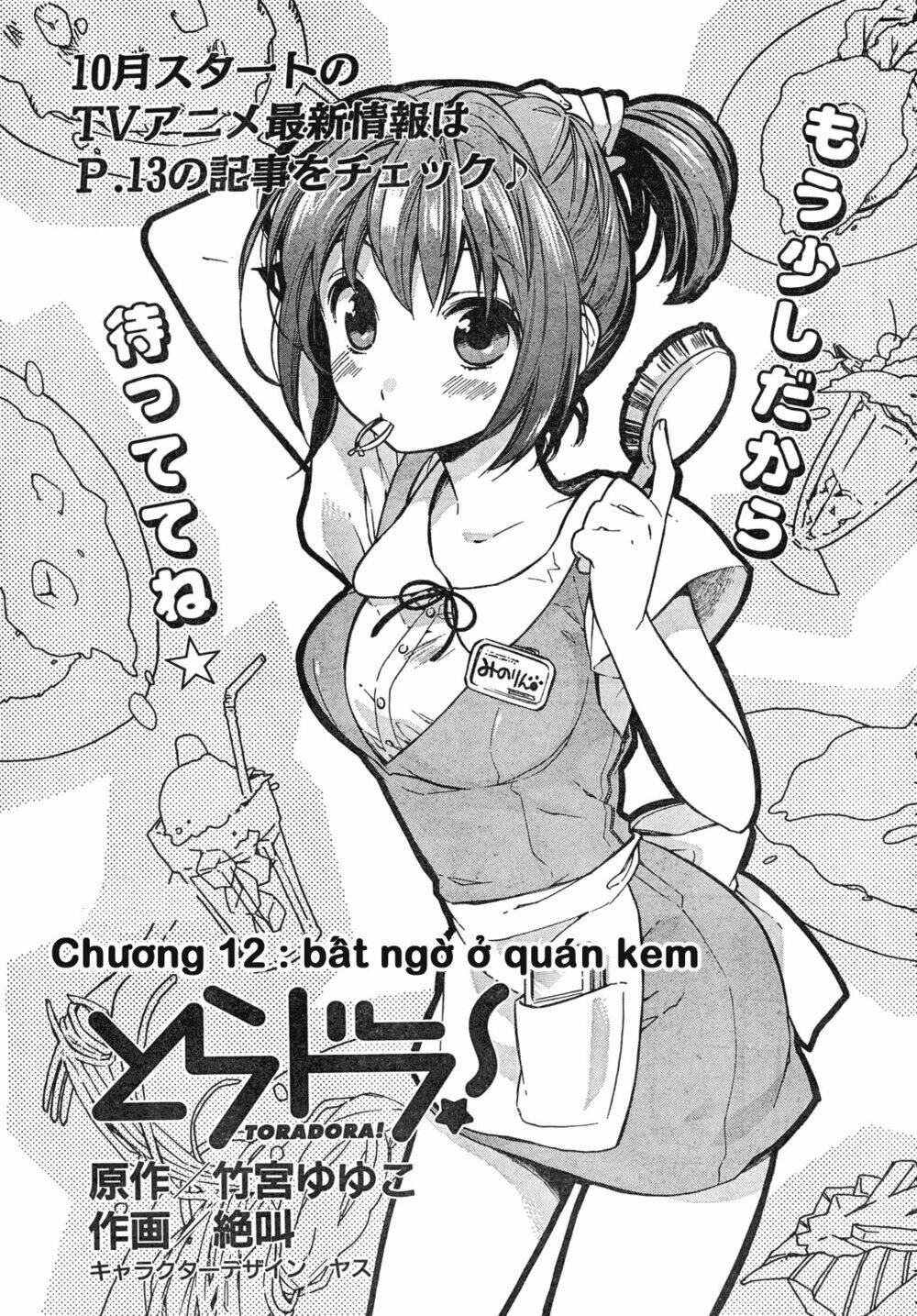 Chương 12 - Trang 2
